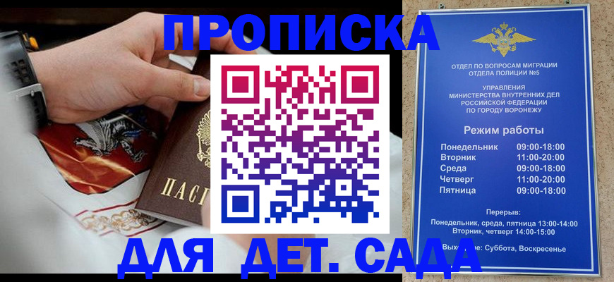 регистрация в Белоозёрском
